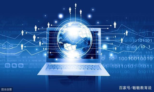 互联网技术驱动下的行业变革 从应用到研究